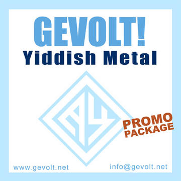 Gevolt: Yiddish Metal